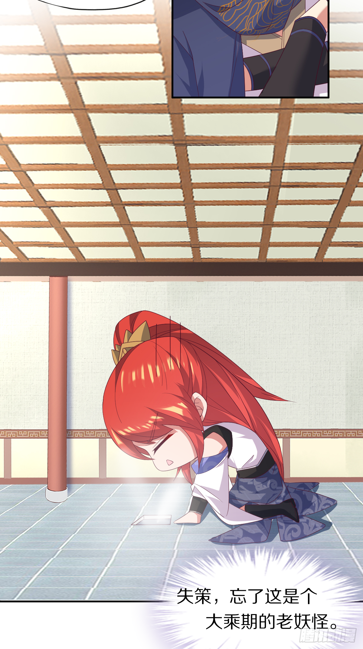 第四十六话：你就说你吃不吃-第47话