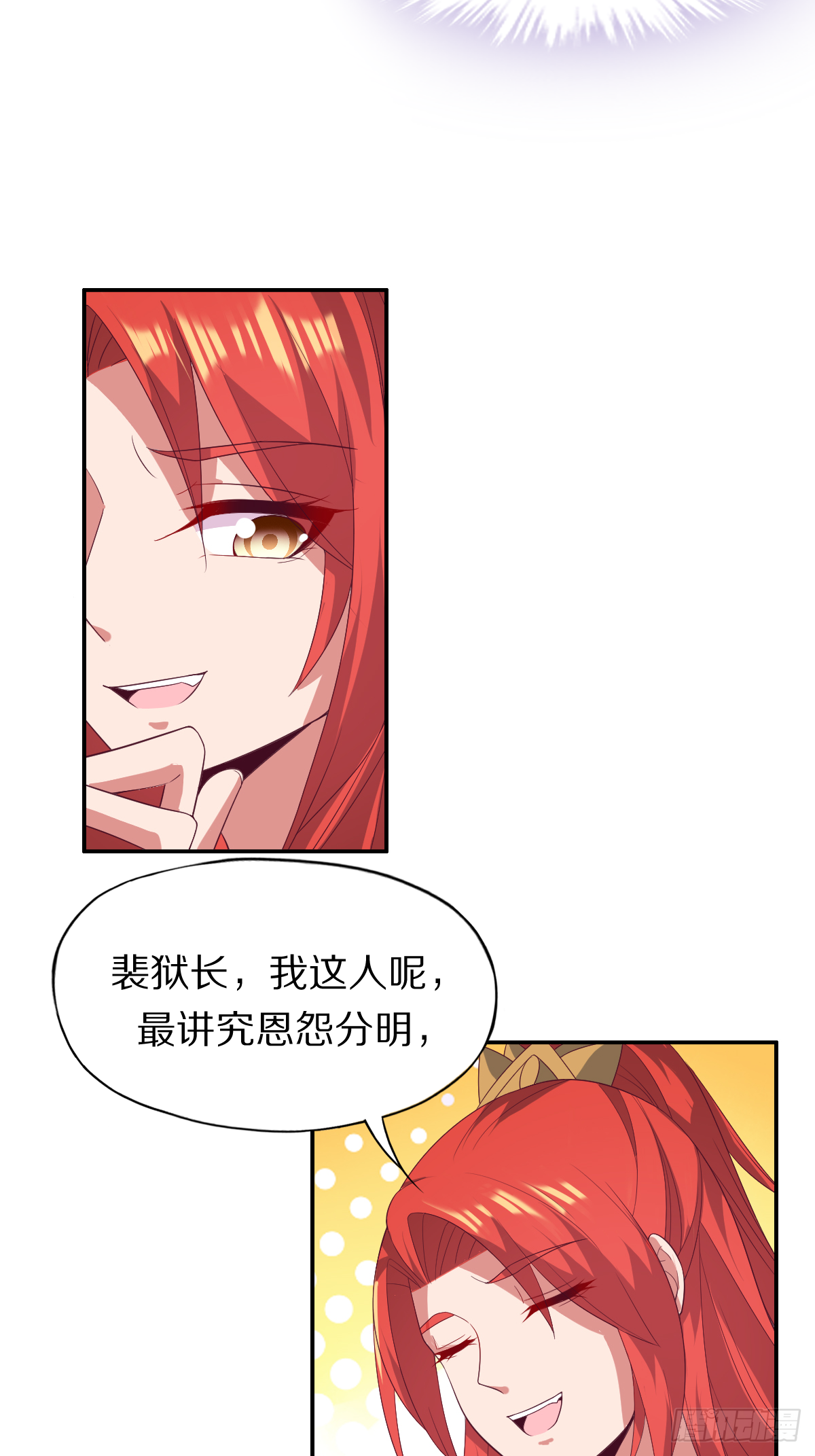 第四十六话：你就说你吃不吃-第47话