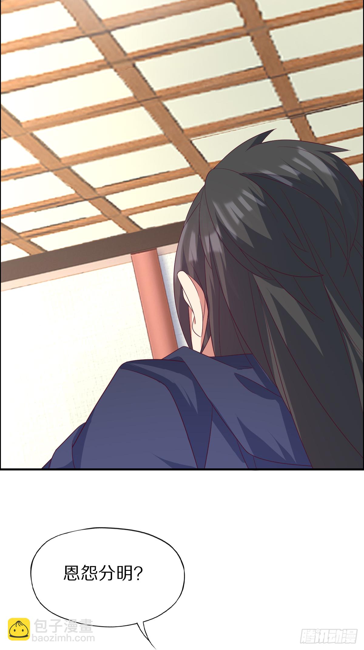 第四十六话：你就说你吃不吃-第47话