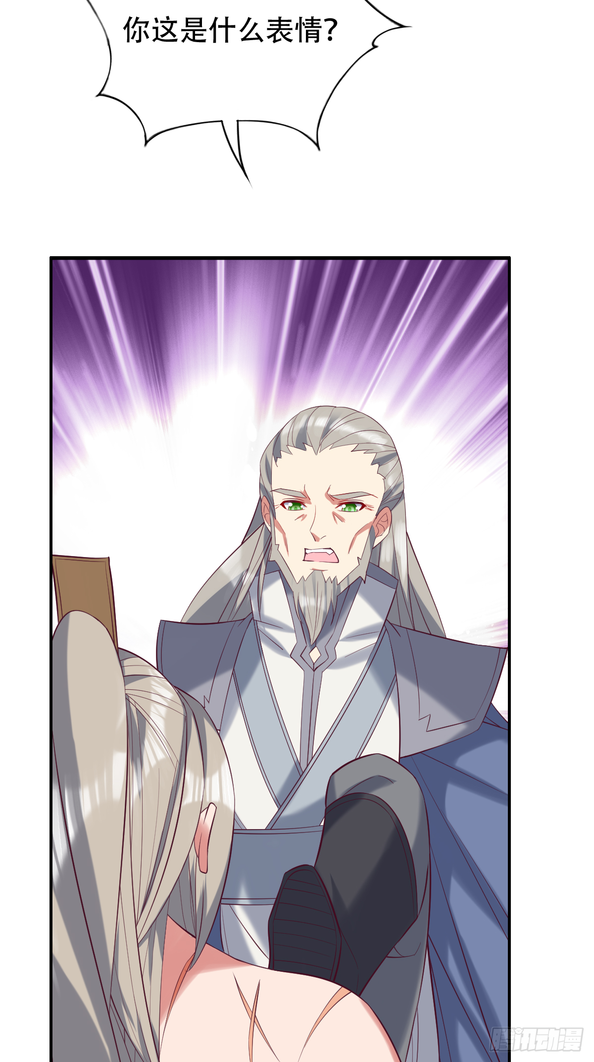 第四十六话：你就说你吃不吃-第47话