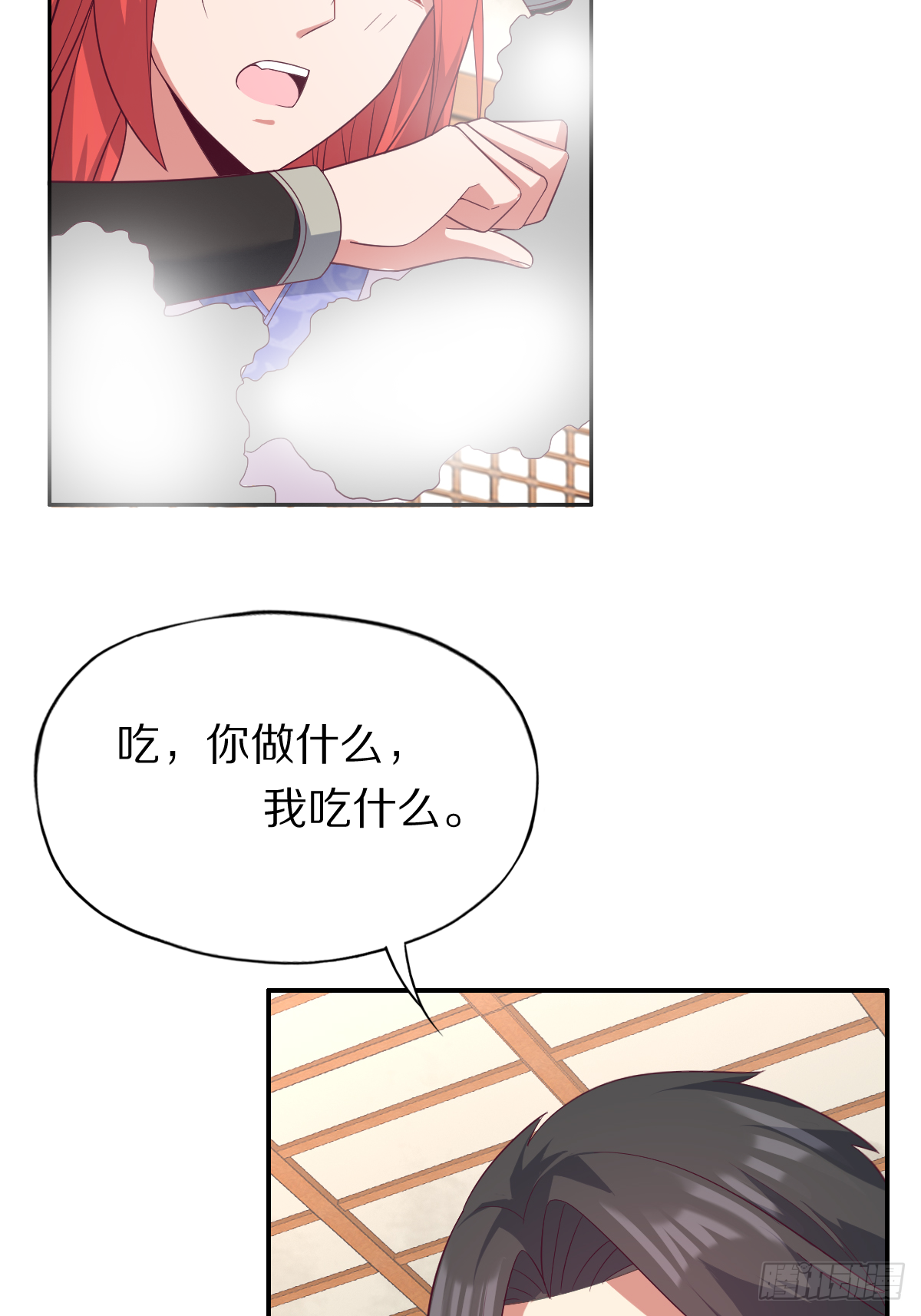 第四十六话：你就说你吃不吃-第47话