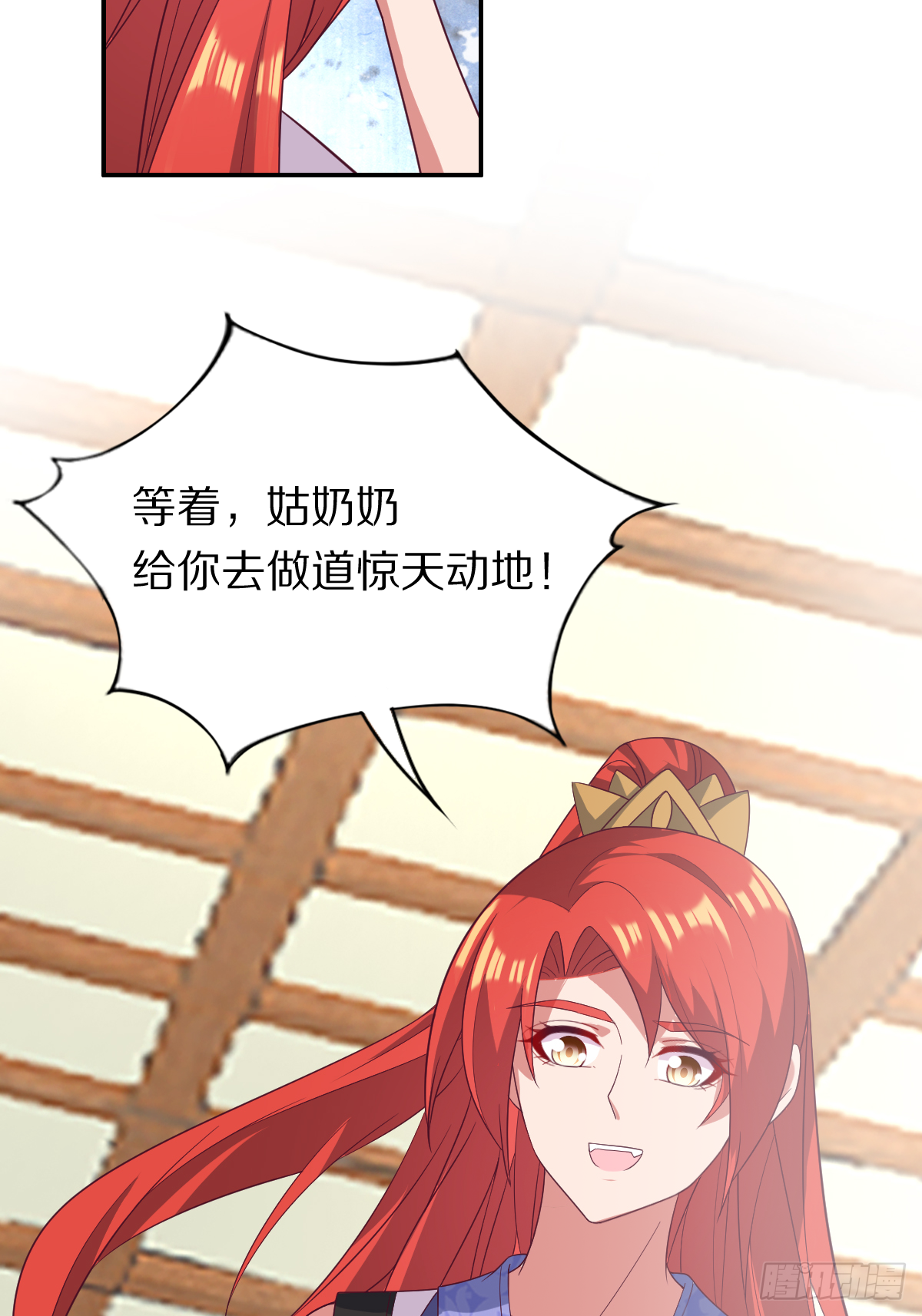 第四十六话：你就说你吃不吃-第47话