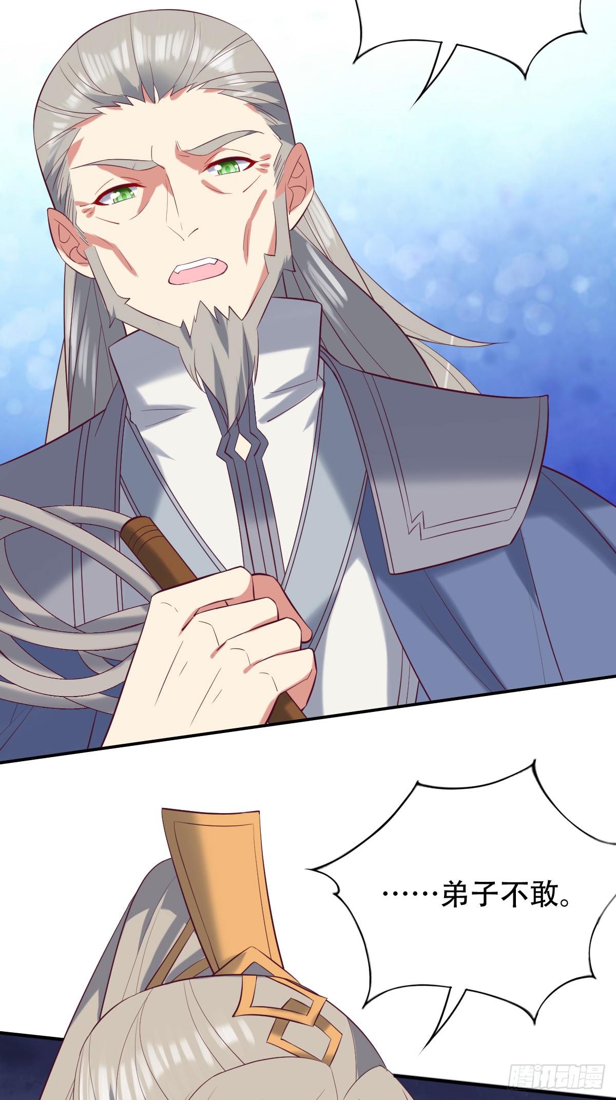 第四十六话：你就说你吃不吃-第47话