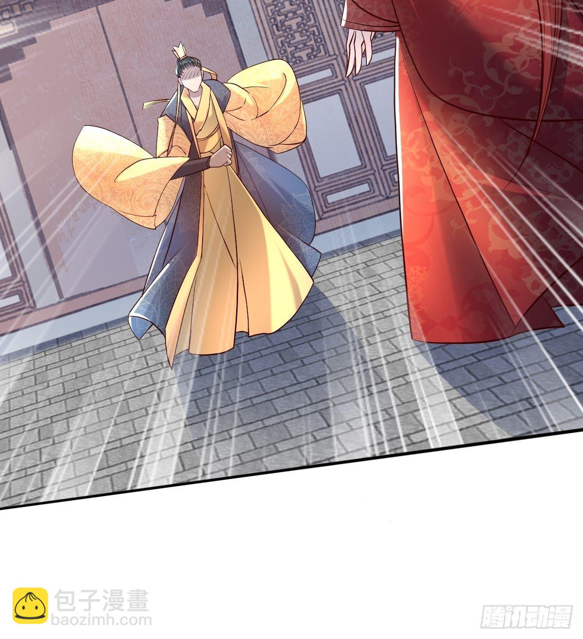 第六话：朕要你和你的孽种下地狱-第7话