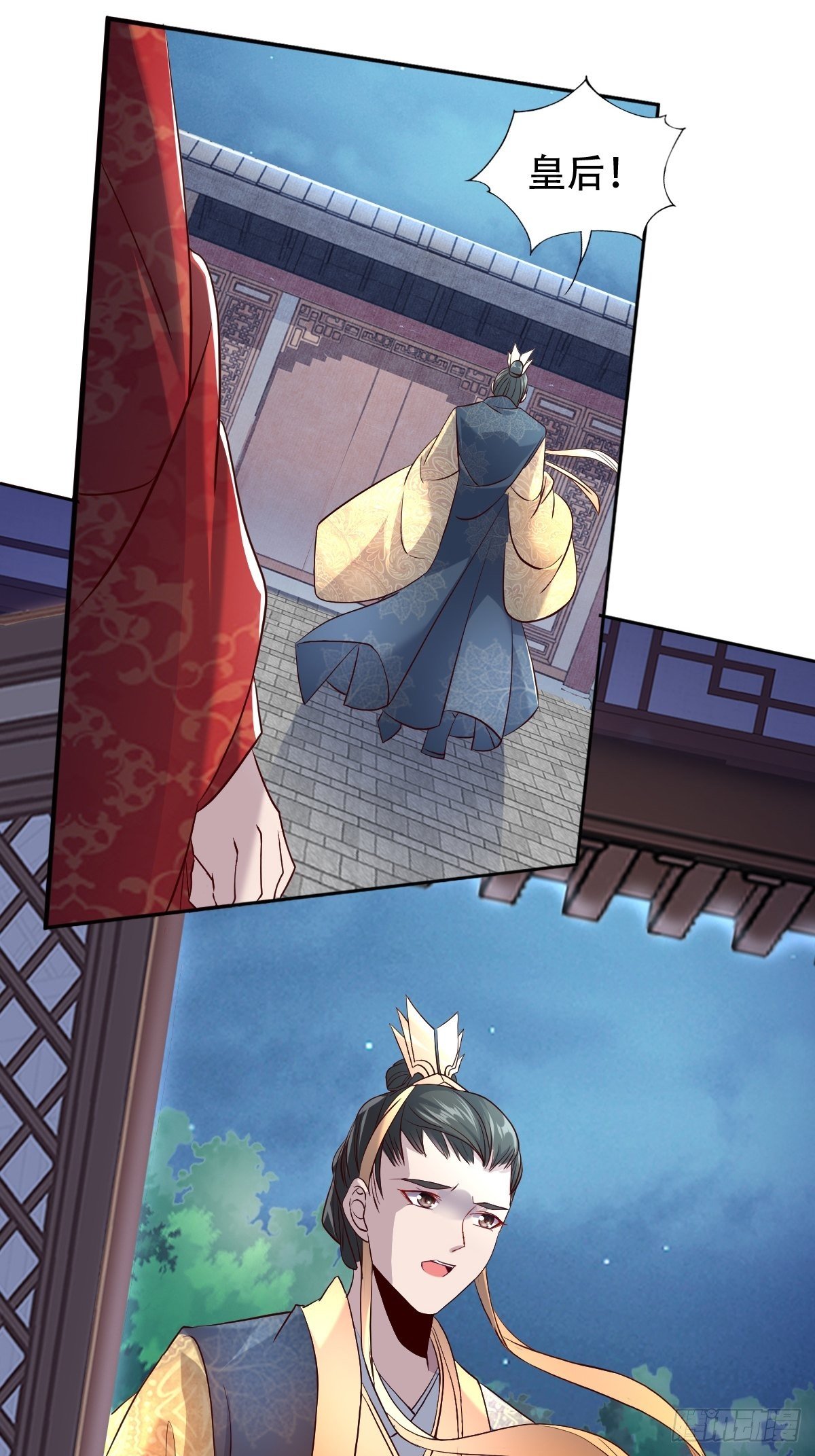 第六话：朕要你和你的孽种下地狱-第7话