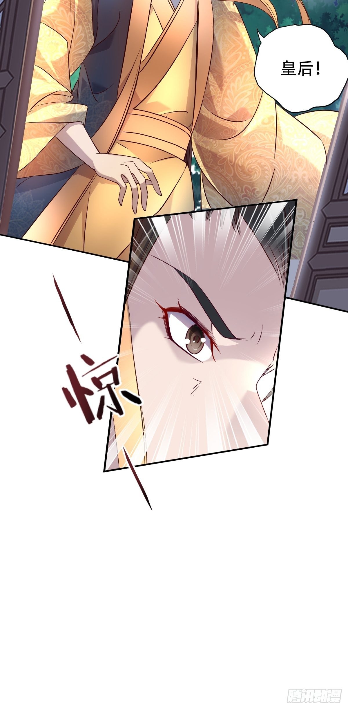 第六话：朕要你和你的孽种下地狱-第7话