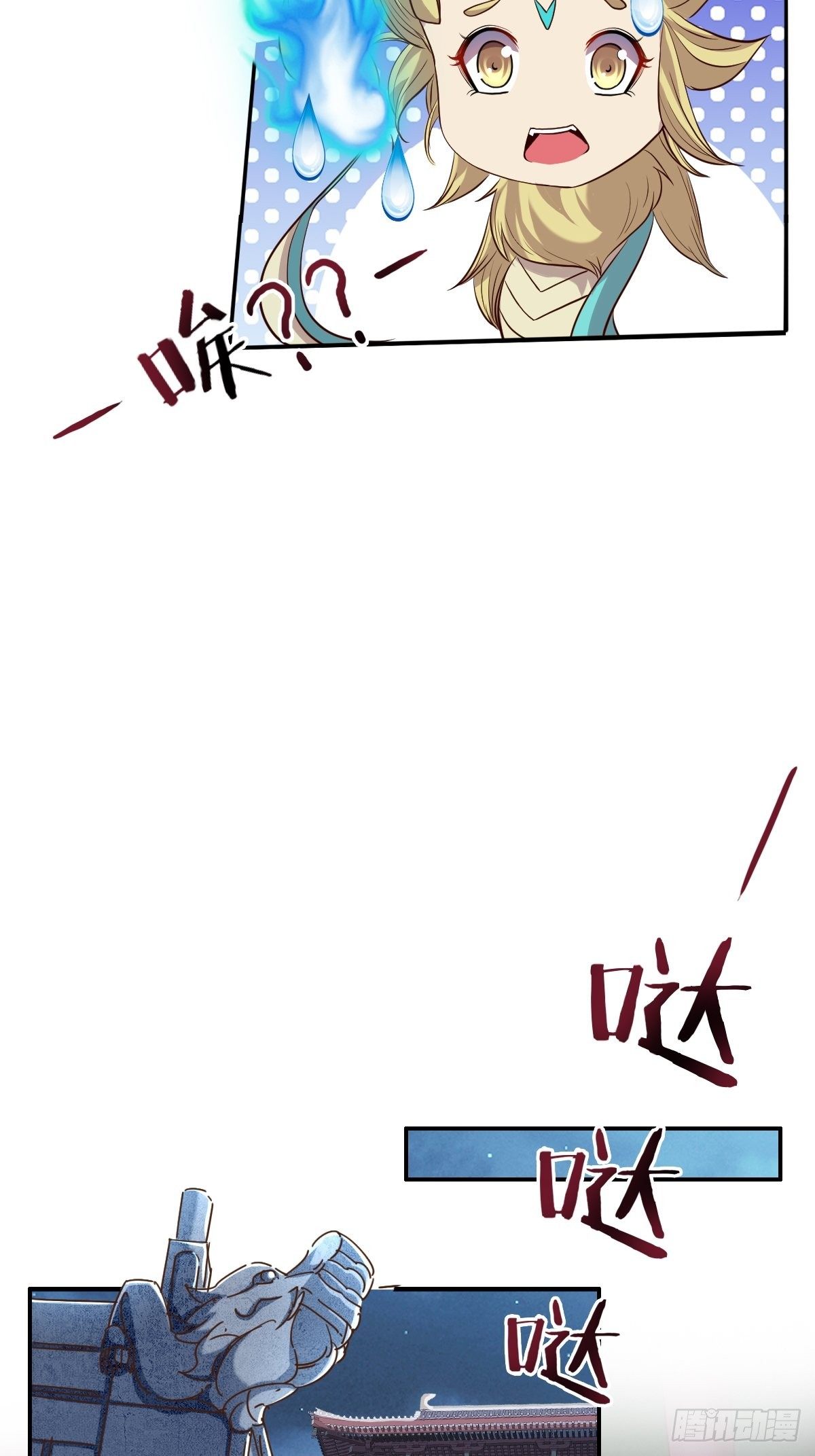 第六话：朕要你和你的孽种下地狱-第7话