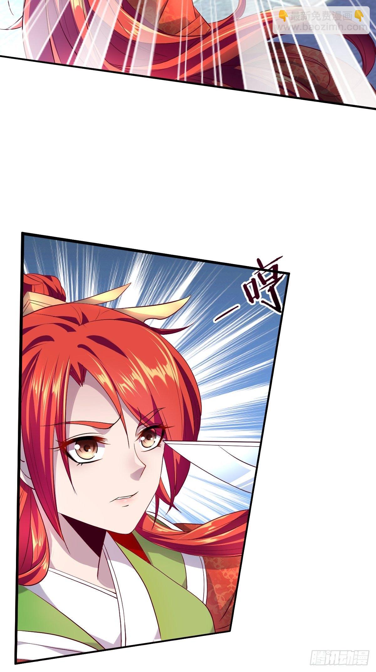 第六话：朕要你和你的孽种下地狱-第7话