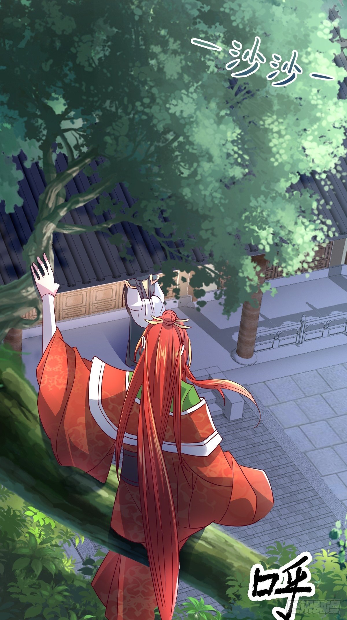 第八话：保住王妃-第9话