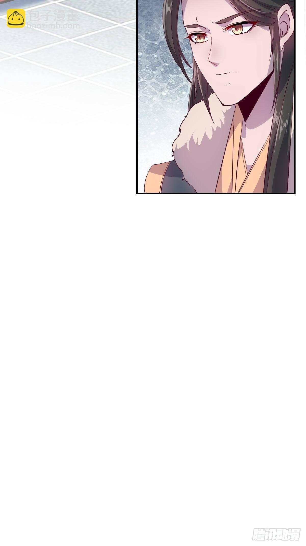 第八话：保住王妃-第9话