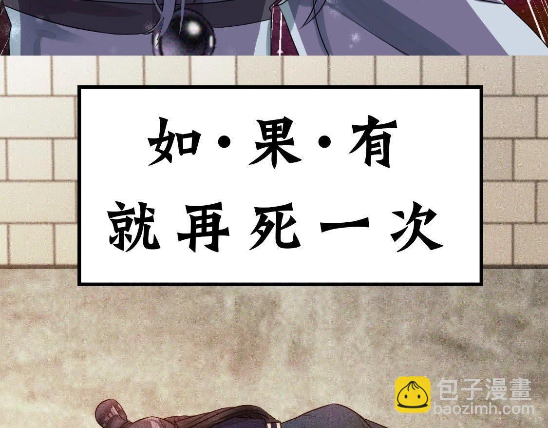 预告篇(1/2)-第1话