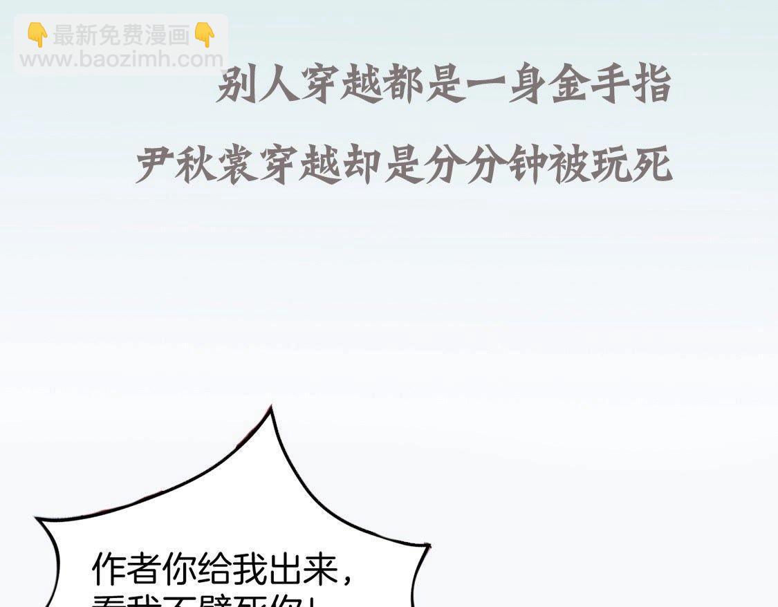 预告篇(1/2)-第1话