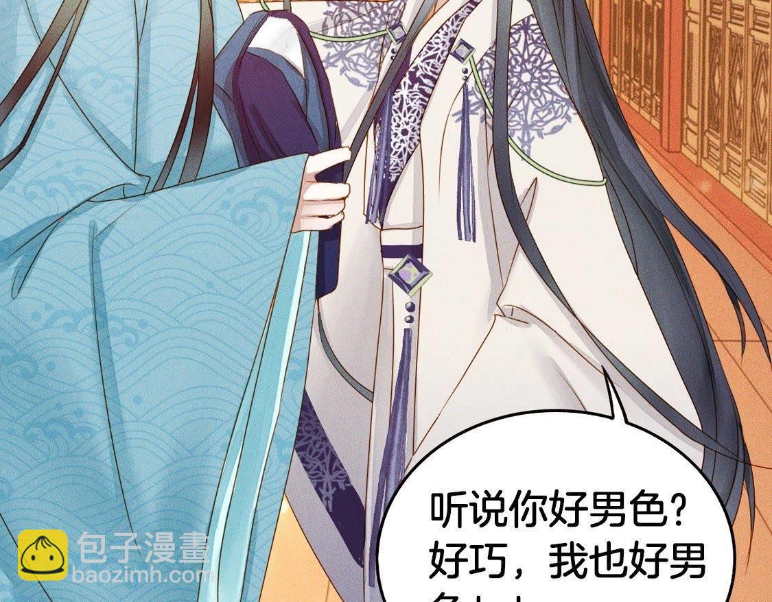 预告篇(1/2)-第1话