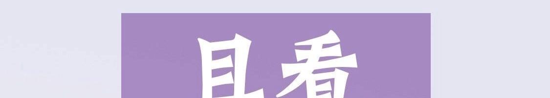 预告篇(1/2)-第1话