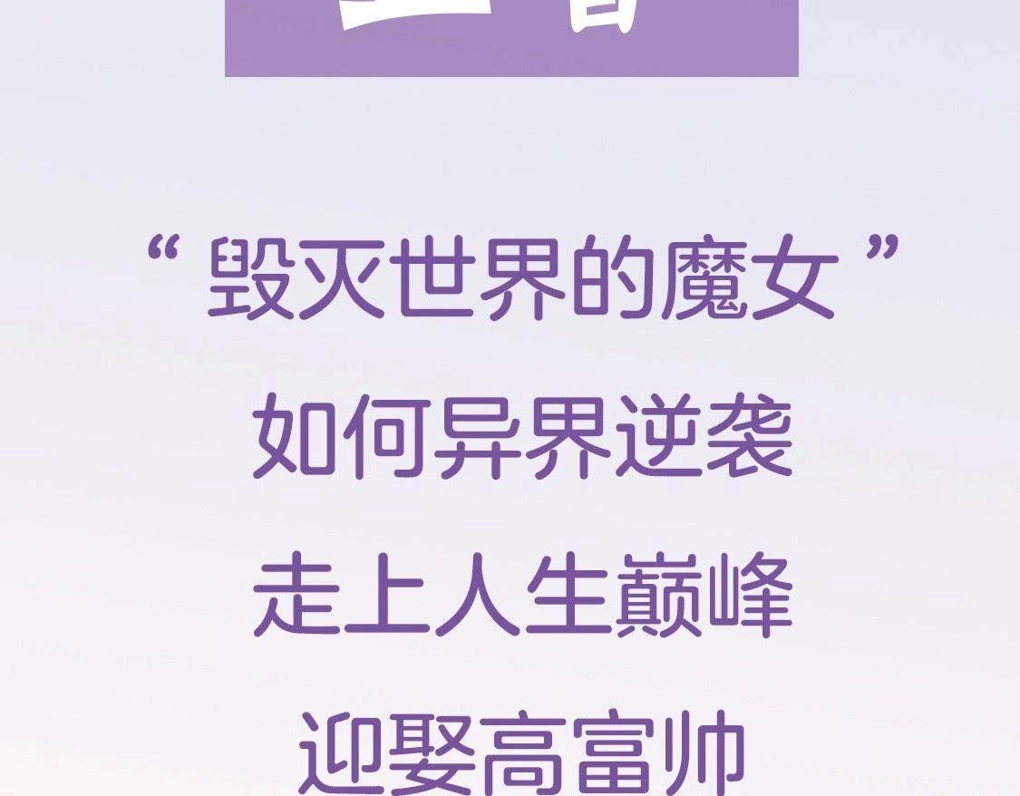 预告篇(1/2)-第1话