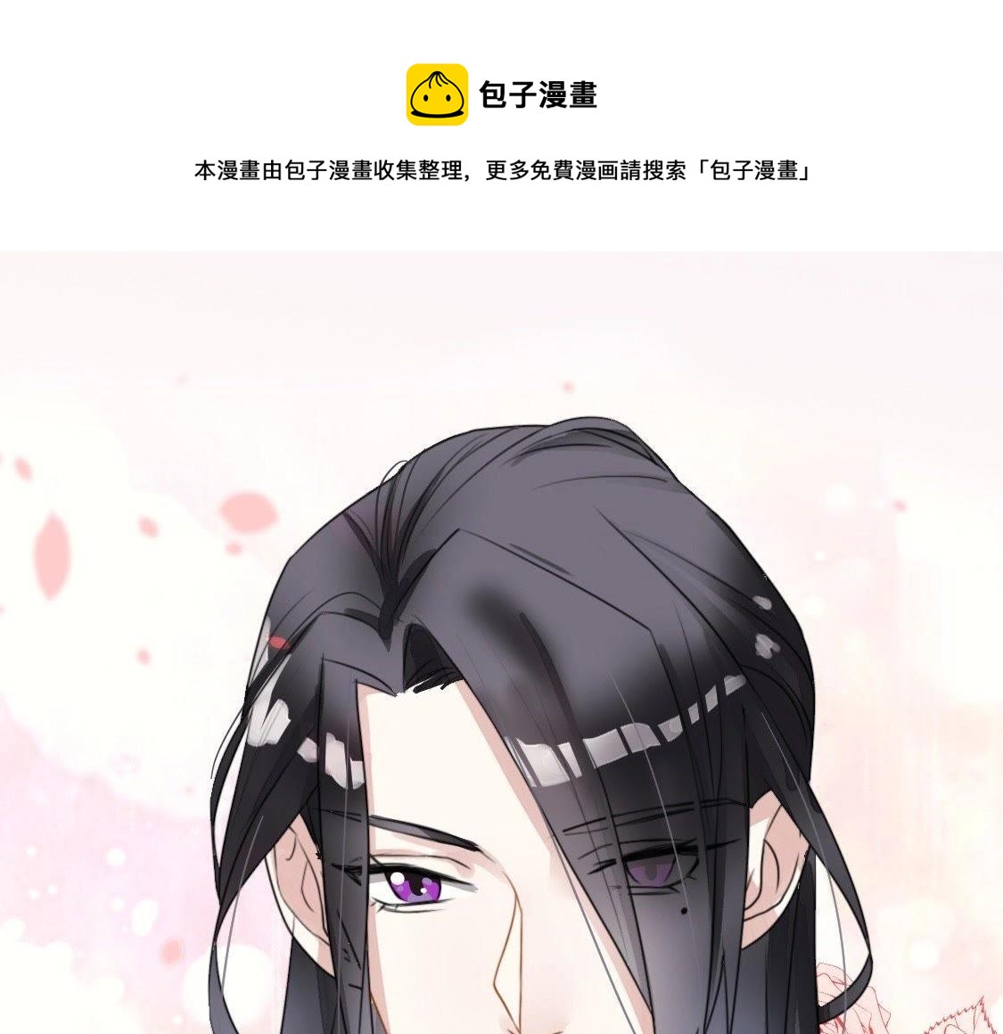 预告篇(1/2)-第1话