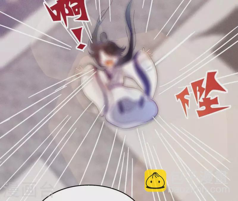 神女太能撩 - 第9話 勾引(1/2) - 7