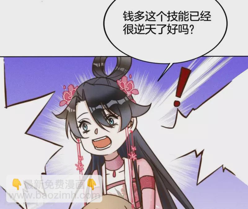 第13话 站住！(1/2)-第15话