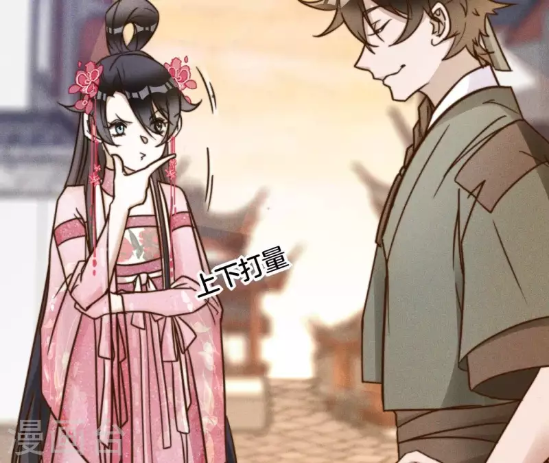 第13话 站住！(1/2)-第15话