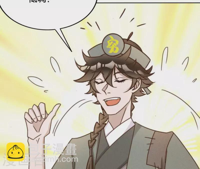 第13话 站住！(1/2)-第15话