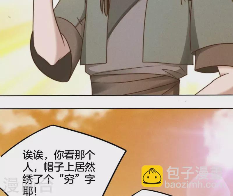 第13话 站住！(1/2)-第15话