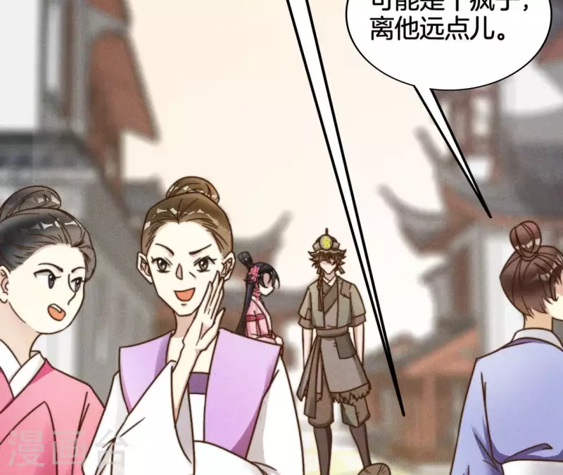 第13话 站住！(1/2)-第15话