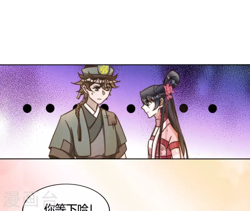 第13话 站住！(1/2)-第15话