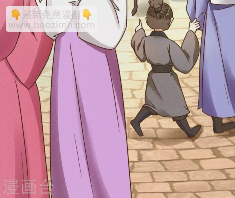 第13话 站住！(1/2)-第15话