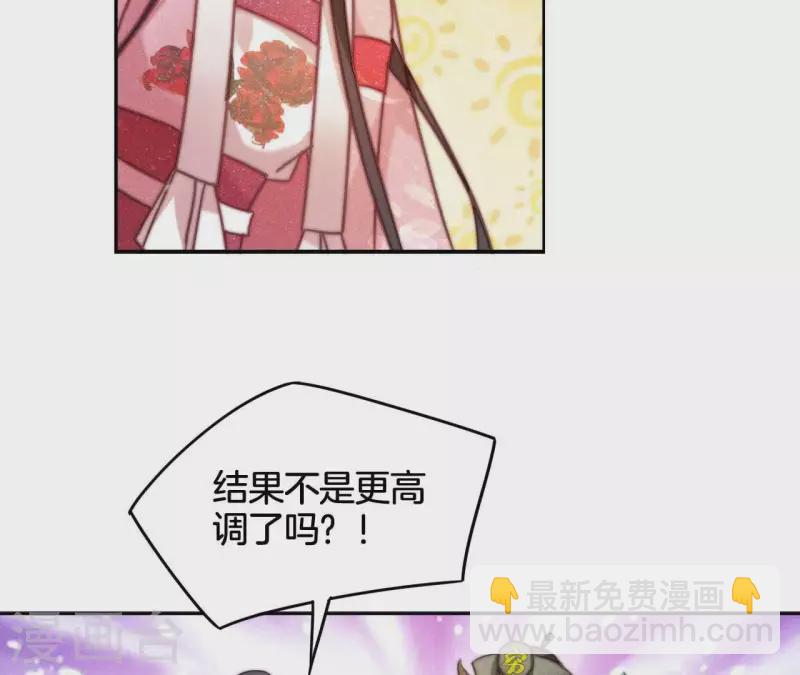 第13话 站住！(1/2)-第15话