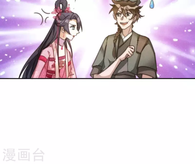 第13话 站住！(1/2)-第15话