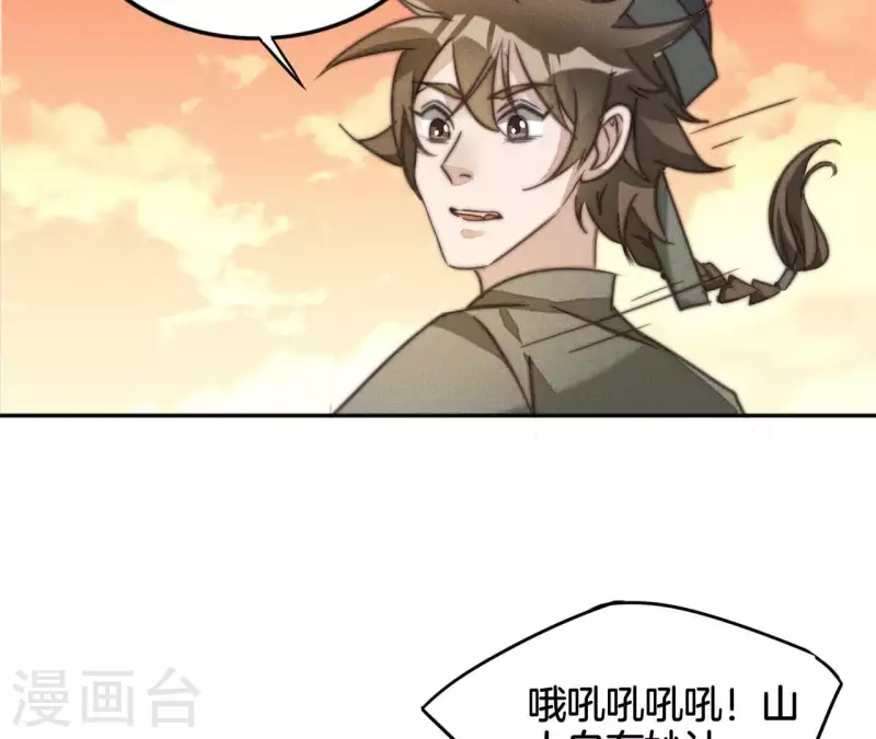 第13话 站住！(1/2)-第15话