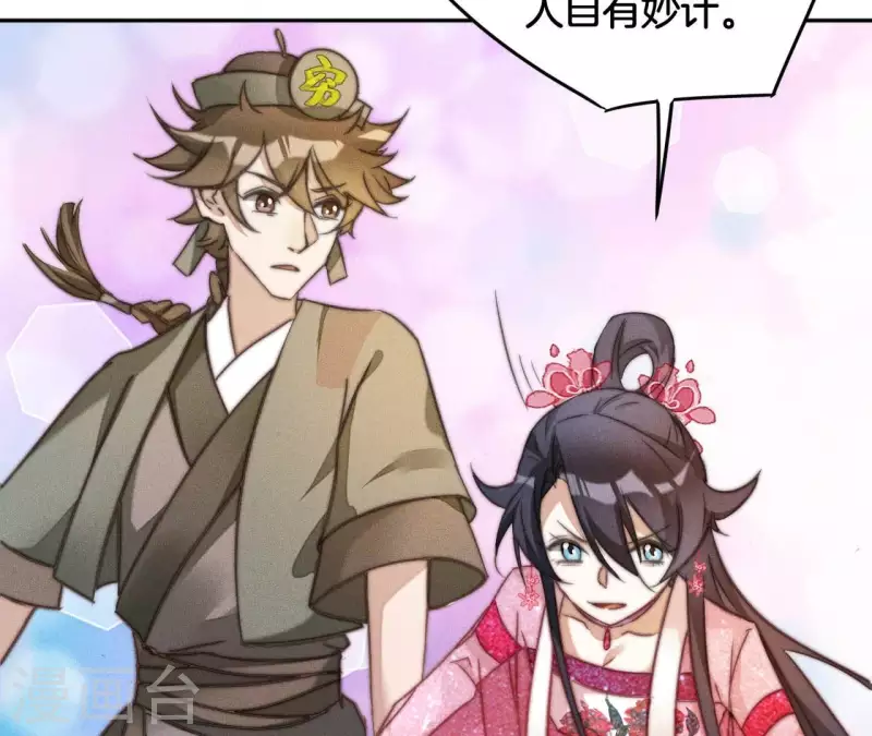 第13话 站住！(1/2)-第15话