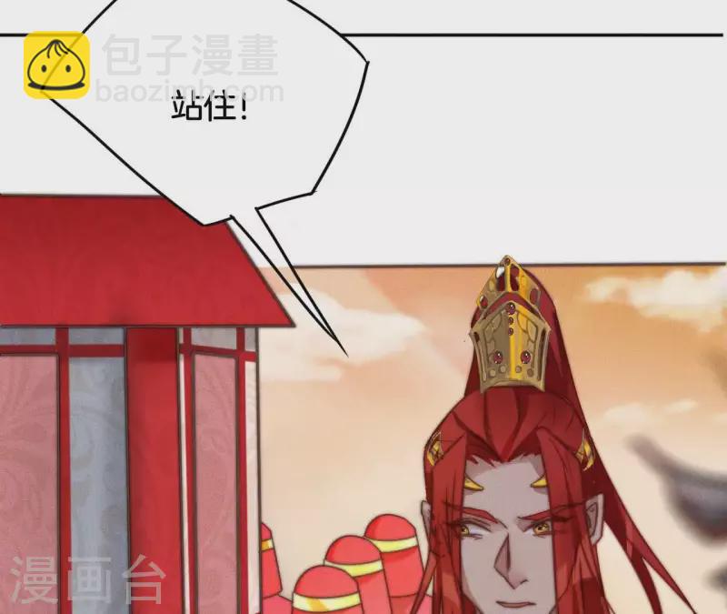 第13话 站住！(1/2)-第15话