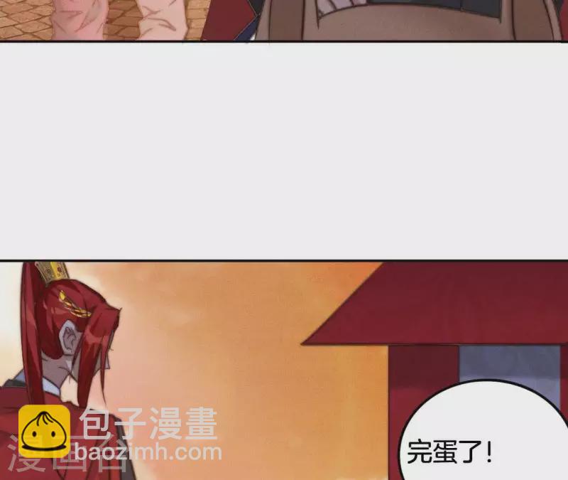 第13话 站住！(1/2)-第15话