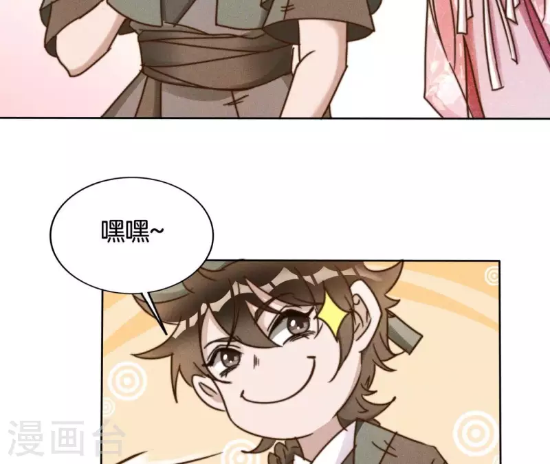 第13话 站住！(1/2)-第15话