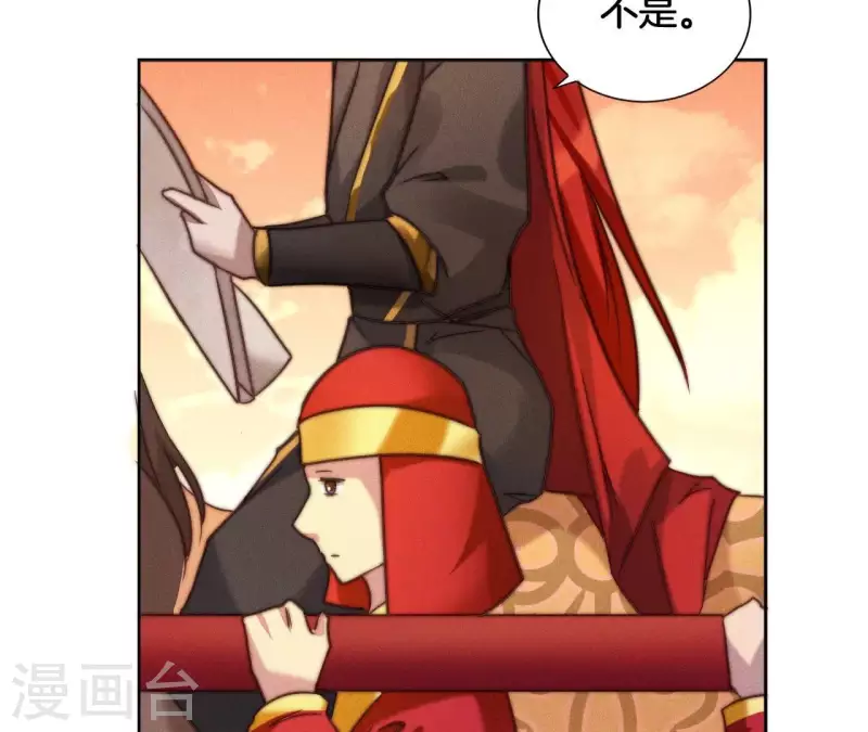 第13话 站住！(1/2)-第15话