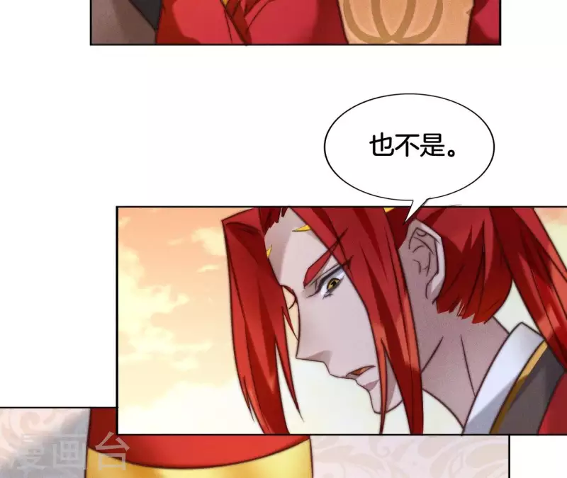 第13话 站住！(1/2)-第15话