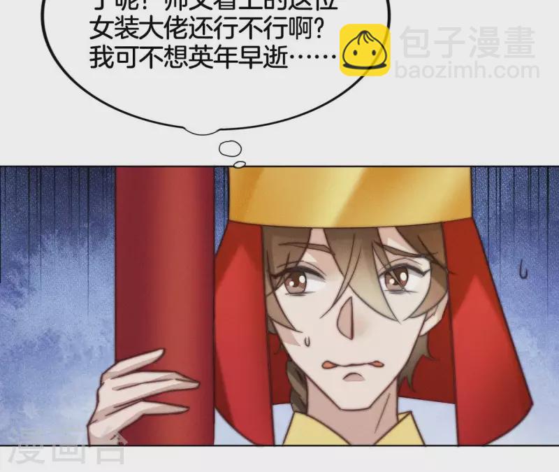 第13话 站住！(1/2)-第15话