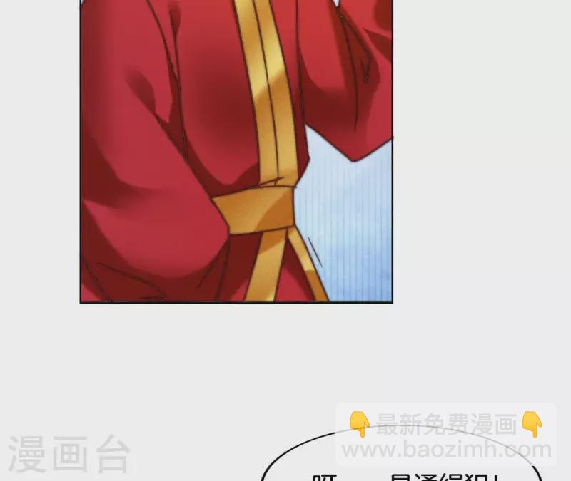 第13话 站住！(1/2)-第15话