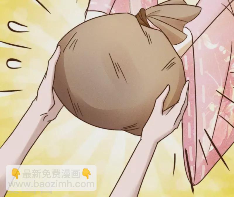 第13话 站住！(1/2)-第15话