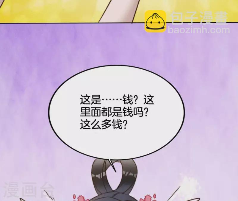 第13话 站住！(1/2)-第15话