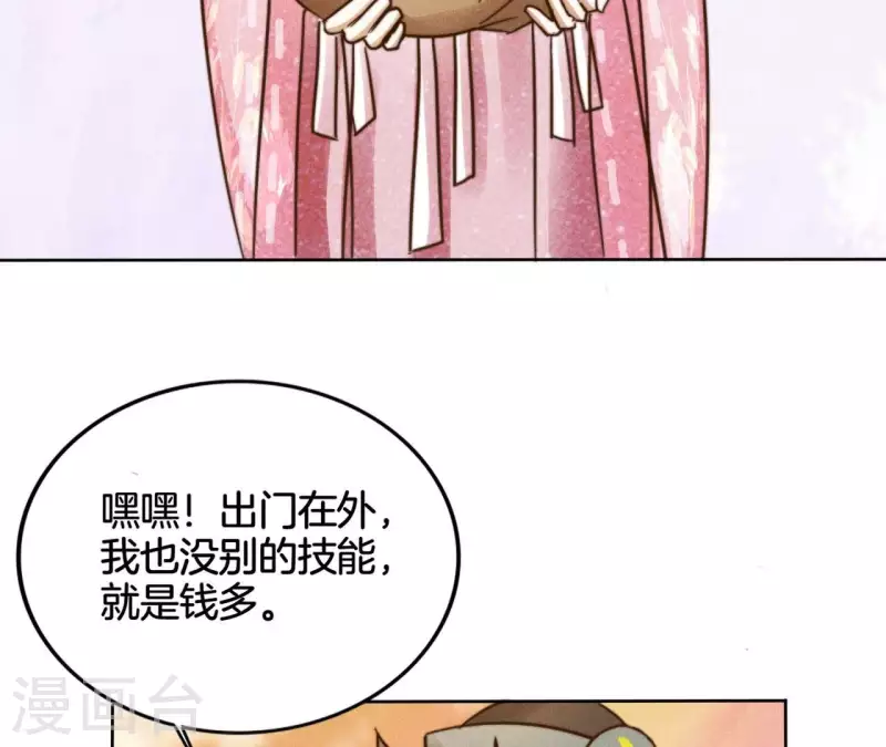 第13话 站住！(1/2)-第15话