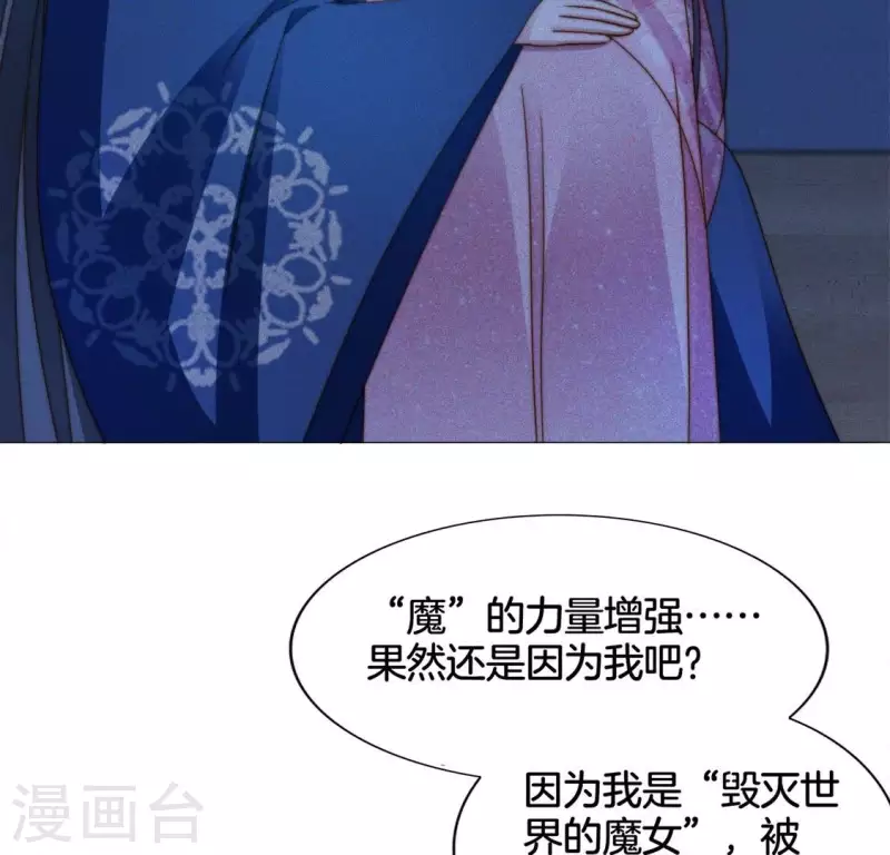 第23话 预感-第25话