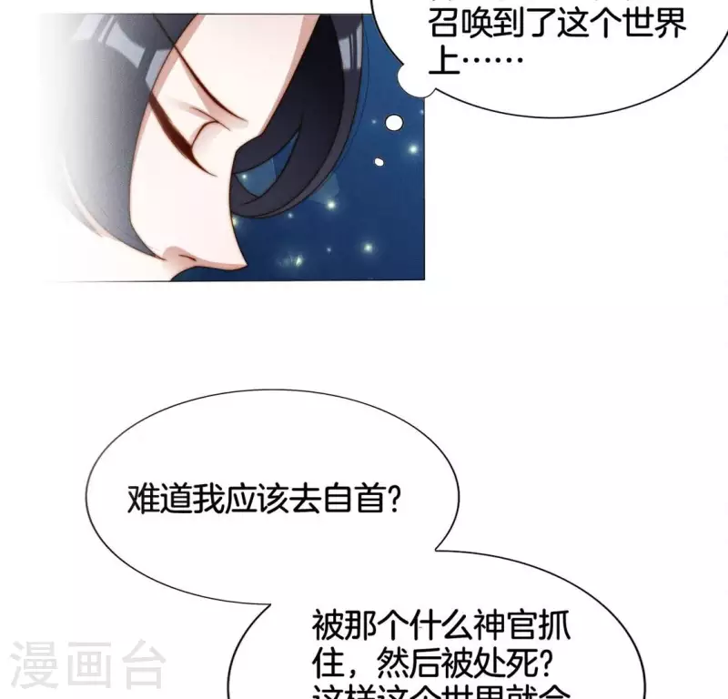 第23话 预感-第25话