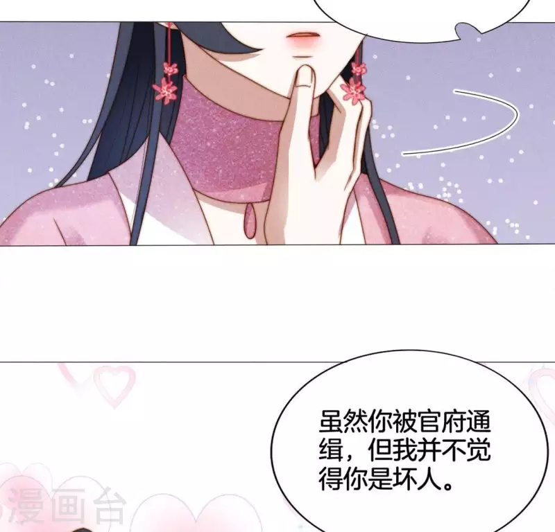 第23话 预感-第25话