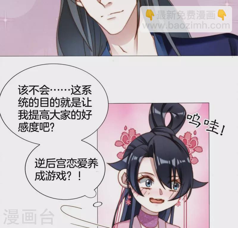 第23话 预感-第25话