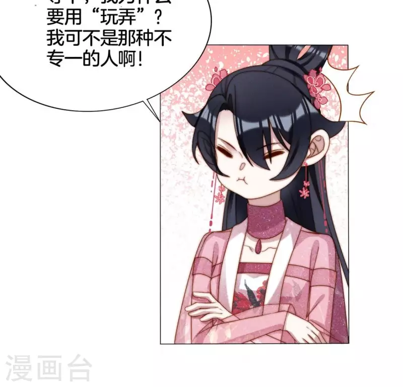 第23话 预感-第25话