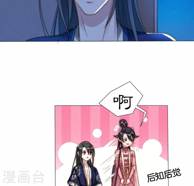 第23话 预感-第25话