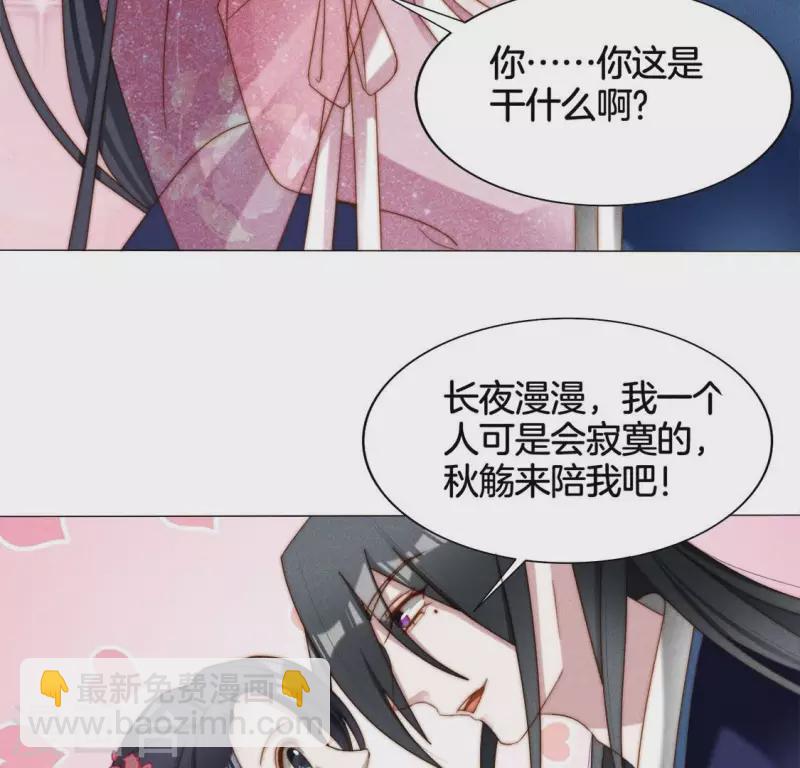 第23话 预感-第25话