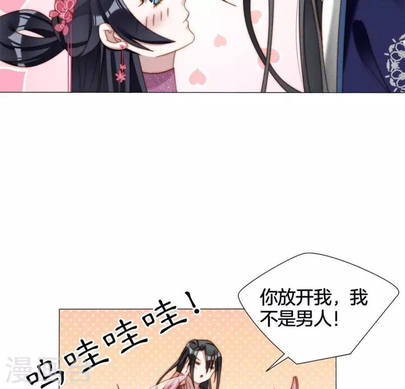 第23话 预感-第25话